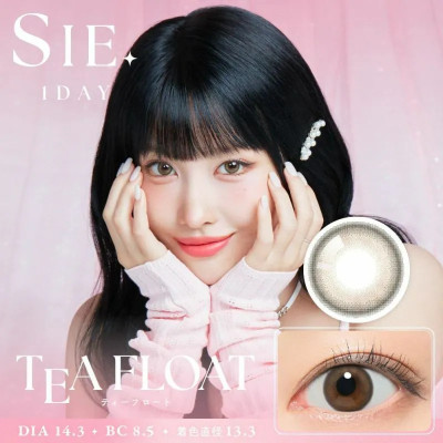 SIE 1Day – Tea Float 日拋 每盒10片